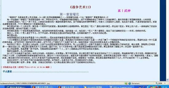 大象工作平台网页版登录入口